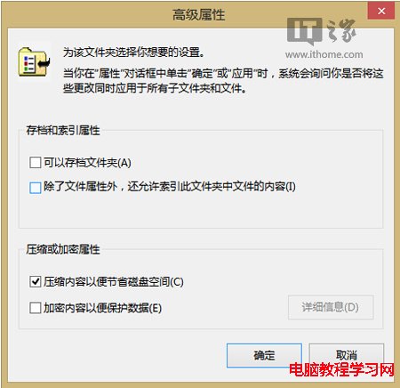 windows8.1打開文件夾就卡死(假死)的處理方法