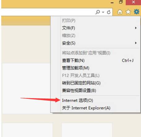 WIN8.1上自帶浏覽工具咋能上傳畫面 三聯