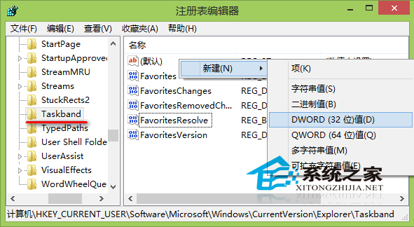 Win8.1設置任務欄預覽窗口大小以方便查看   三聯