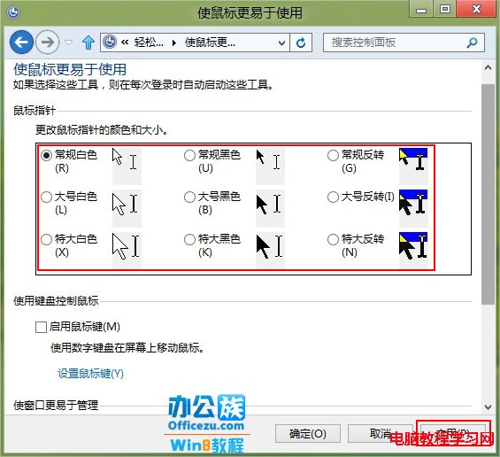 按照用戶需求來選