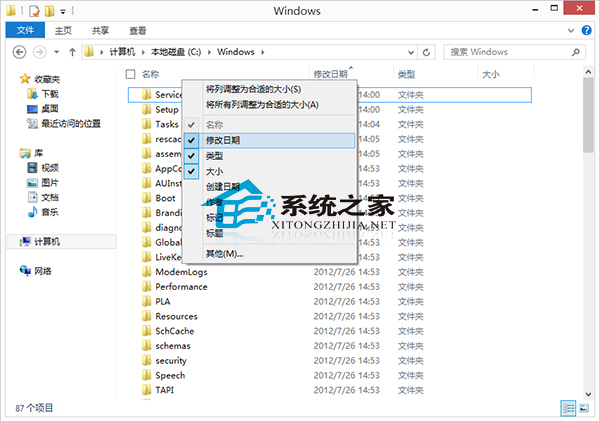 Win8文件夾列表如何按修改時間排序讓修改過的排在前面   三聯