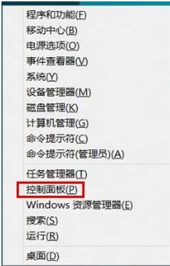 win8.1咋能開動已經設定的計劃 三聯