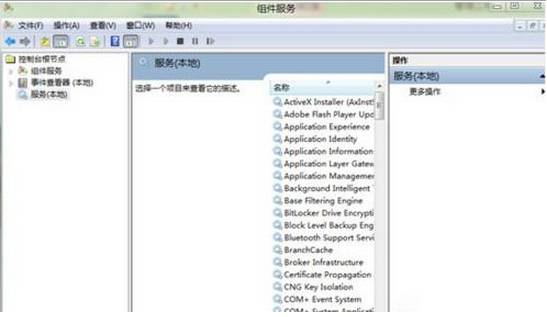 win8上咋樣才能配備組件開動項目 三聯