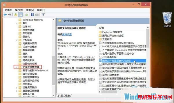 如何輕松切換Windows8當前用戶帳戶  三聯