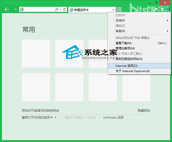 Win8系統IE浏覽器無法打開.mht文件的解決方法  三聯