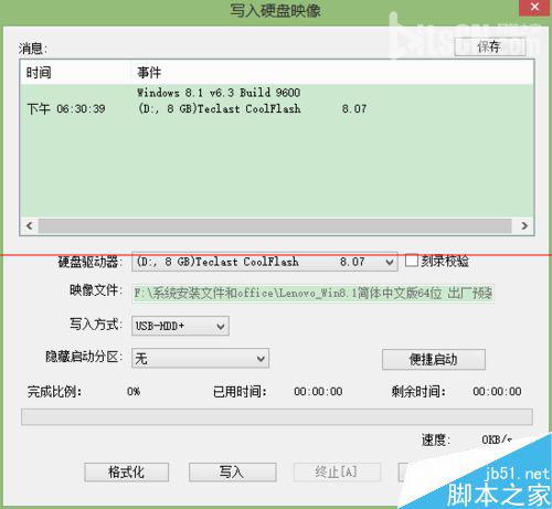 聯想怎麼恢復預裝win8.1的中文版系統？   三聯