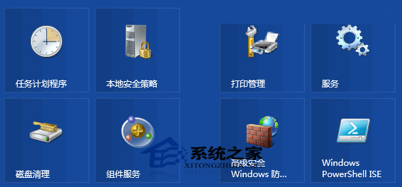  Win8如何在開始屏幕上添加管理工具磁貼