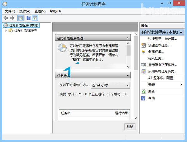 Win8創建任務計劃操作方法圖文教程   三聯