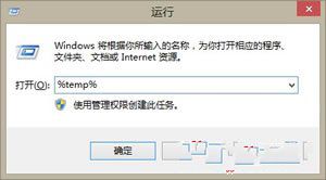 Win8主題安裝文件的位置在哪兒呢 三聯