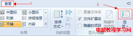 如何啟用Win8系統中的復選框功能  三聯