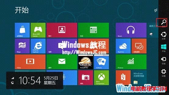 解決Win8系統通訊窗口初始化失敗的問題  三聯