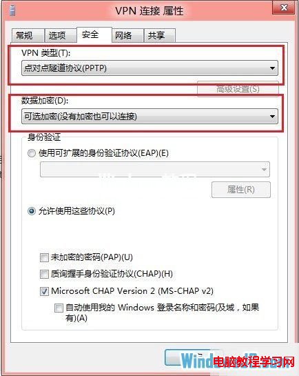 Win8系統下無法連接VPN代理的解決方案
