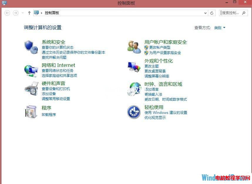 如何使用Win8系統中GeoLocation地理定位功能  三聯