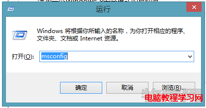 如何引導進入Windows8安全模式  三聯