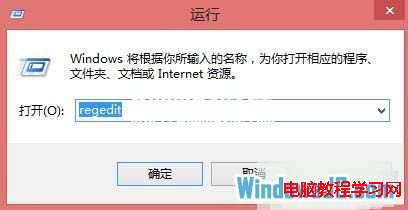 破繭Win8系統分辨率太低無法運行Metro應用  三聯