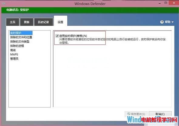 如何改善Windows8系統打開文件夾卡頓的現象  三聯