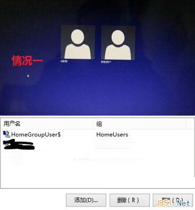 Win8系統刪除HomeGroupUser$賬戶方法圖文教程  三聯