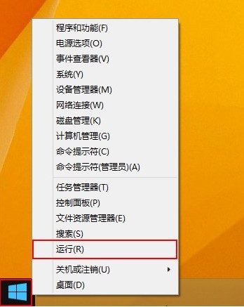 關於Win8開機自動聯網的設置方法 三聯