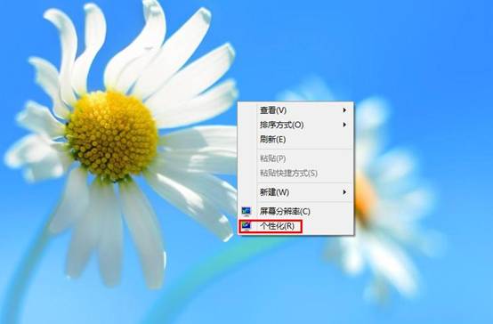 在Win8桌面添加計算機圖標的方法 三聯