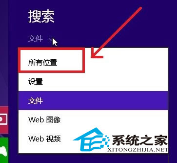  Windows8.1系統控制面板在哪裡？