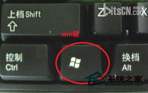 Windows8.1系統控制面板在哪如何快速打開  三聯