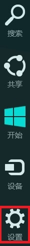 如何給Win8系統調整屏幕分辨率 三聯