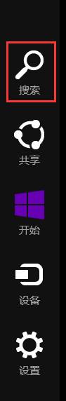 怎樣設置win8系統的鼠標雙擊速度呢 三聯