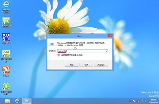 將win8系統設置為診斷啟動的方法 三聯