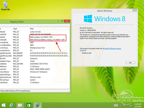 Win8.1升級Win8.1 Update圖文教程