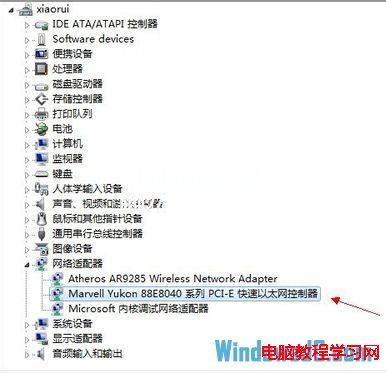 Windows8系統安裝完後無法上網的解決辦法