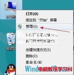 Windows8系統安裝完後無法上網的解決辦法  三聯