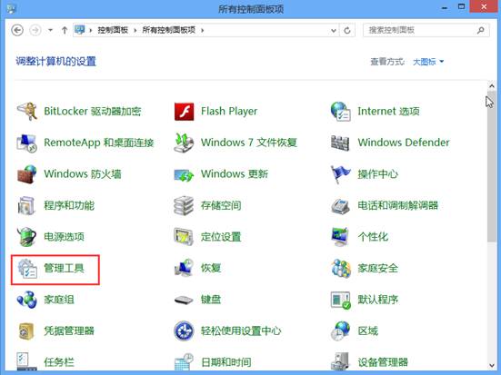 解決Win8系統無法識別Usb設備的方法 三聯