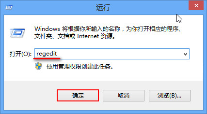 解決win8寬帶連接自行彈出bing網頁 三聯