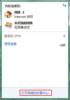 win8系統設置VPN屬性的操作步驟 三聯