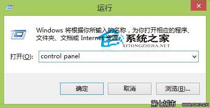  Win8進入控制面板的四個妙招