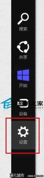 Win8進入控制面板的四個妙招可方便日常操作 三聯