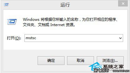 Win8.1啟動遠程桌面連接的三種方法 三聯