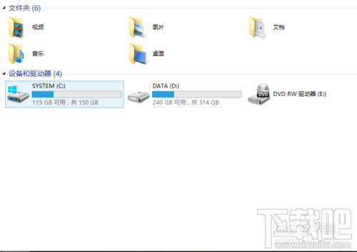 Win8/Win8.1 C盤空間越來越小怎麼辦