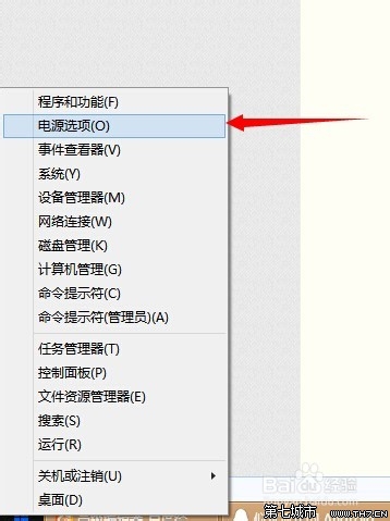 win8.1開機要兩次才能開啟是怎麼回事？ 三聯