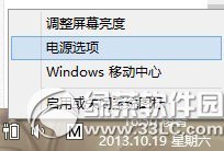 win8.1快速啟動失效怎麼辦？ 三聯