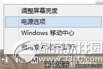 Win8/8.1系統遇到了快速啟動失效的嘗試解決方法 三聯