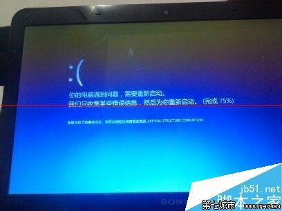 索尼筆記本安裝win8系統後不穩定的解決辦法 三聯