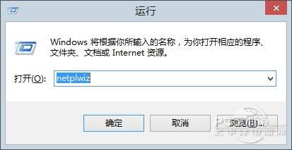 win8如何自動登錄？ 三聯