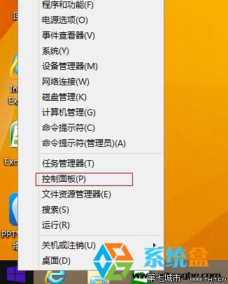 如何來禁用win8.1系統生成錯誤報告關閉Windows錯誤報告 三聯