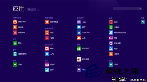 Windows8開始屏幕取消固定應用不讓其出現在開始屏幕上 三聯