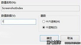 windows8如何截圖？ 三聯