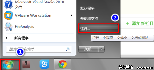 電腦雙系統刪除win8.1的方法 三聯