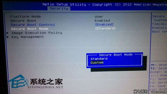 Win8.1刪掉桌面Secure Boot未正確配置水印的方法 三聯