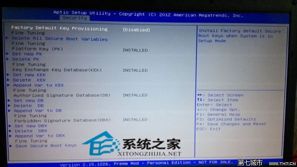  Win8.1如何刪掉桌面Secure Boot未正確配置的水印