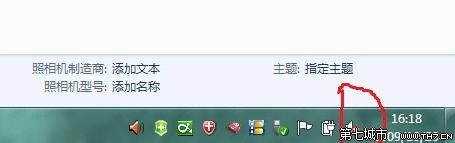 Win8音頻服務未運行的解決辦法 三聯